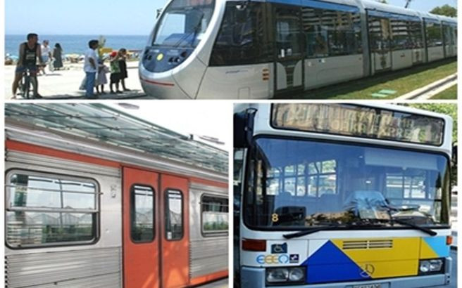 Πώς κινούνται τα μέσα μεταφοράς στις γιορτές και τις αργίες